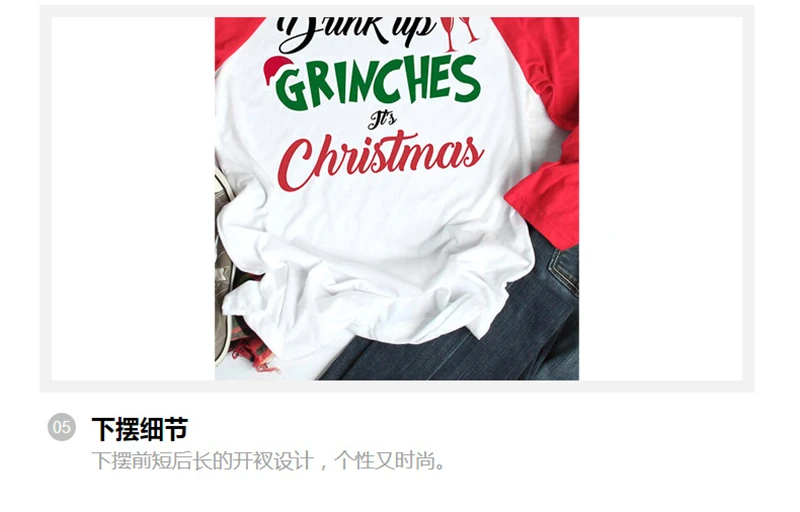 DRINK UP GRINCHES это рождественская футболка пэчворк 3/4 рукав реглан Футболка женская футболка Забавные футболки с графикой повседневные топы