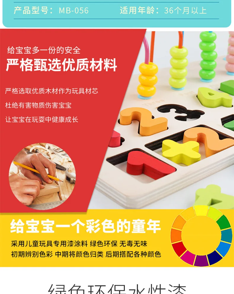 Деревянные цифровые логарифмические счеты Abacus дополнение вычитание арифметическое обучение маленьких детей волшебные игрушки
