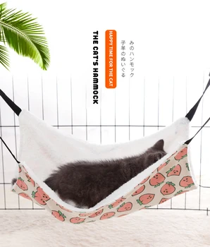 

4 Colors Soft Cat Hammock Hanging Cats Beds Winter Pet Mat Small Dog Nest Short Plush Warm kitten House Sofa Cushion For Cat