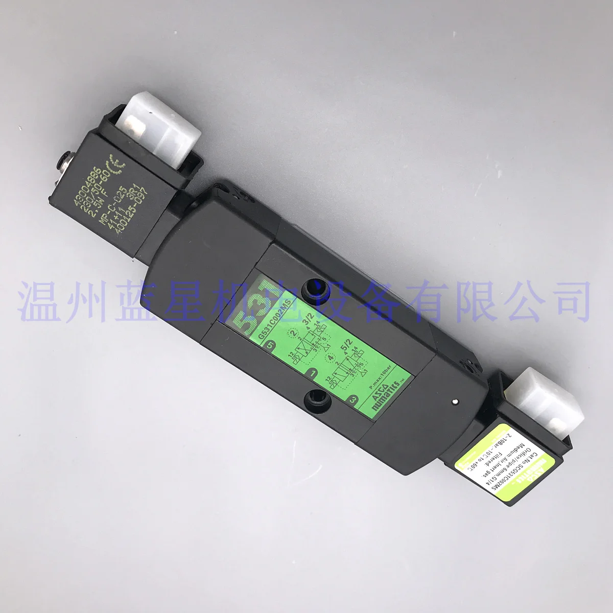 

Solenoid valve SCG551A001MS SCG531C017MS SCG531C002MS SCG531C018MS SCG551A002MS