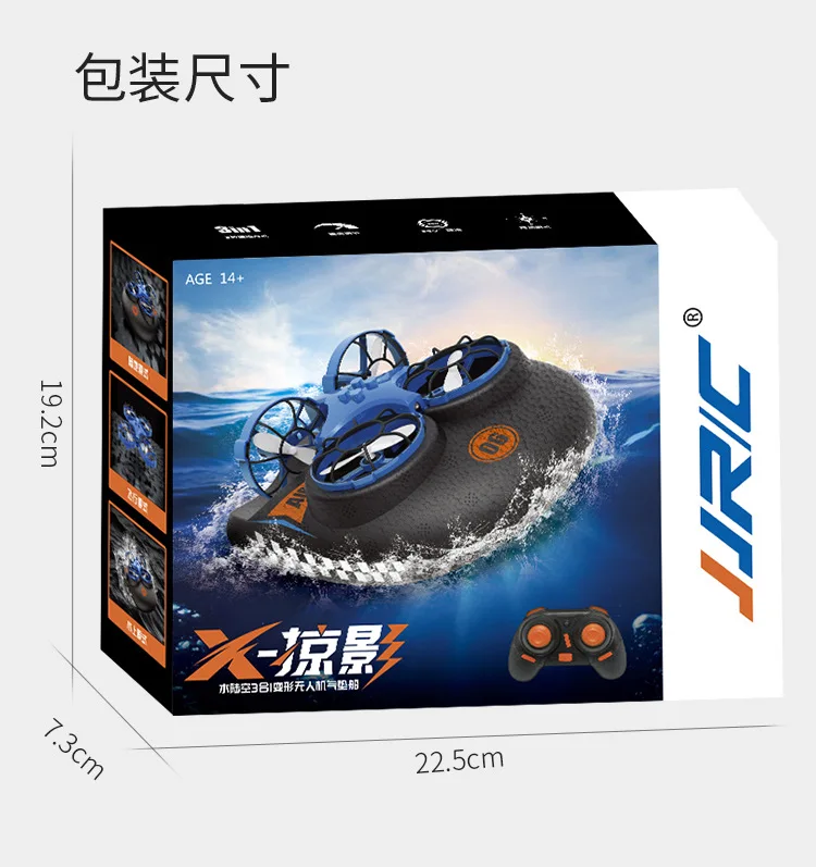 H75-掠影水陆空-详情页_19.jpg