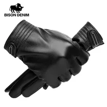 BISON джинсовые ветрозащитные перчатки из искусственной кожи, ветрозащитные теплые сенсорные перчатки, дышащие зимние мужские перчатки S023