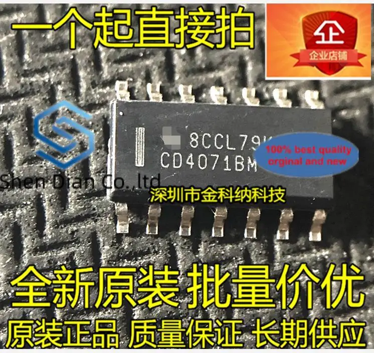 

10pcs 100% orginal new in stock Imported CD4071BM HEF4071BT HCF4071M SOP14 logic OR gate chip