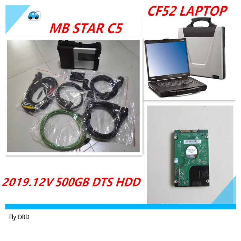 Новое программное обеспечение MB STAR SD C5 V2019.12 DTS HDD 500GB с wifi несколькими языками с CF52 ноутбуком 2G диагностическим инструментом DHL