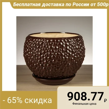 

Flowerpot "Bubbles" chocolate color, 4.1 L