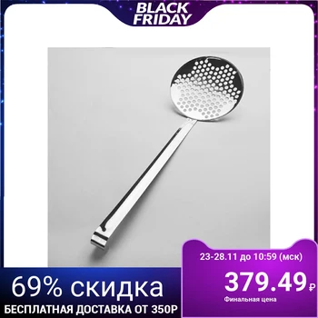 

Skimmer "Povarskaya", 53 cm