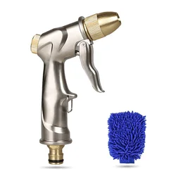 Deluxe High-Pressure Metal Garden Water Spray Gun for Versatile Outdoor Use (Gun and cloth)
