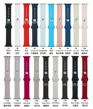 

Suitable for Apple IWatch Watch Series Outdoor Sports Watch Strap Silica Gel Solid Color Strap Watch Strap