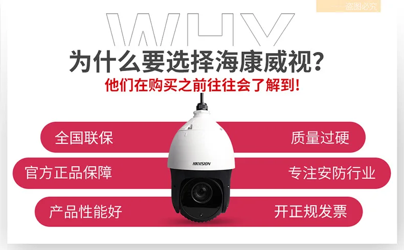 Hikvision шариковая камера для наблюдения, наружная камера 360 градусов с головкой колыбели, 4-дюймовая купольная камера, 2 миллиона, 4 миллиона