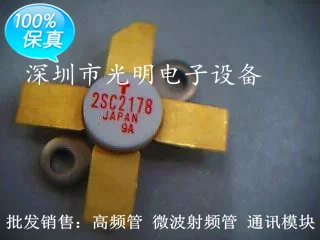

1pcs 2SC2178 Original New 1 order