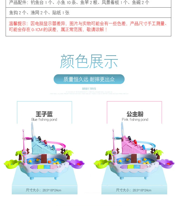 Douyin стиль знаменитостей, электрические магнитные рыболовные игрушки, 3-6 лет, пингвин, скалолазание по ступенькам, музыкальные огни, играть с водой