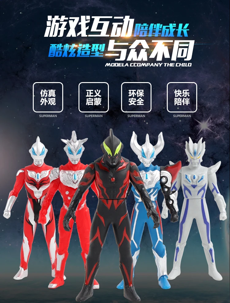 Маленький Leah Monster jie sportshero de jie da bei мягкий Silcone Airey King Ultraman унисекс Tiga sro Galaxy <