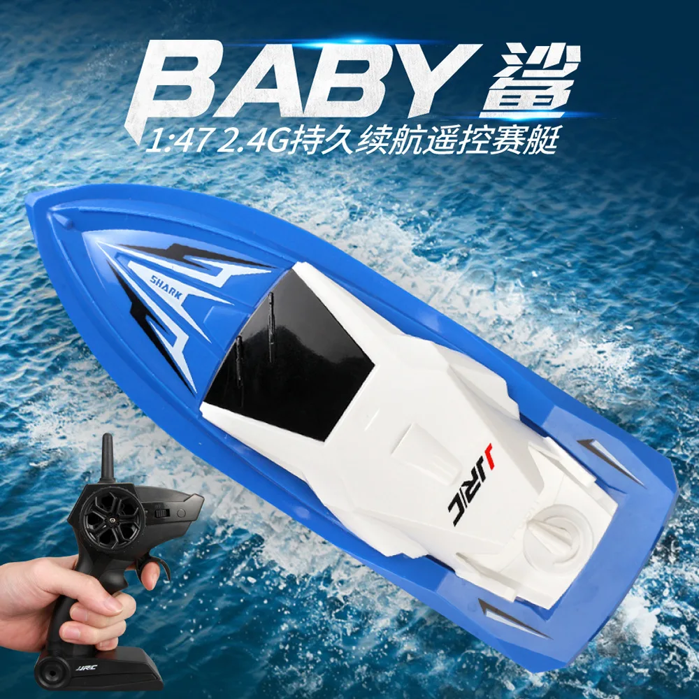 

S5 Shark 1: 47 2.4G Long-lasting Your 20 Minute Remote Control Rowing Speed of 5-10 KM/H Summer Water Speedboat