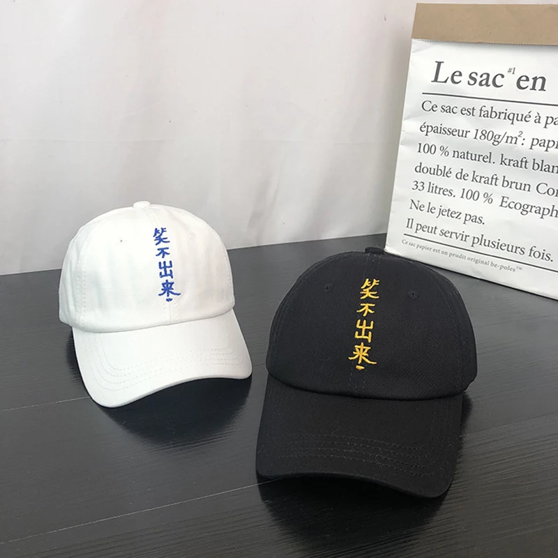 

Men/Women Baseball Cap snapback Embroidery Truck Dad Cap Adjustable Summer Japanese Korean simplicity caps Couple Solid Color