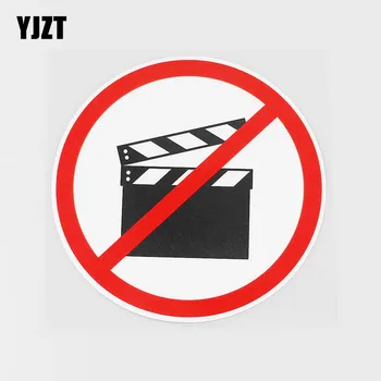 

YJZT 11.2CMX11.2CM Movies Are Not Allowed Here PVC Decal Car Sticker Accessories 11B-0069