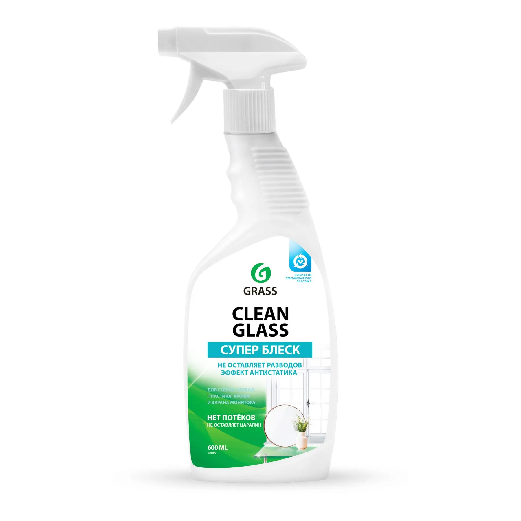 Очиститель стекол и зеркал &quotClean glass" (флакон 600 мл) | Автомобили мотоциклы