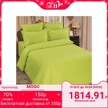 

Duvet cover euro, size 200x215 cm Rainbow lime, poplin