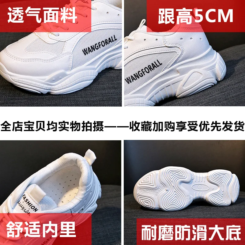 

2019 Dad Instant Noodles New Style Shoes Women's Spring Small Shippingport with Women's Korean-style Ulzzang Harajuku 3 Days Ver