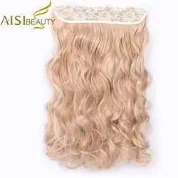AISI красоты синтетического вьющихся волос 24 "120 г 5 клипы в Одна деталь высокое Температура волокно Ложь для Для женщин Бесплатная доставка