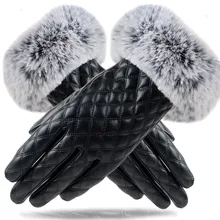 Женские зимние теплые бархатные перчатки, теплые для использования телефона, для велоспорта, для бега, перчатки с сенсорным экраном, теплые женские кожаные перчатки# LR2