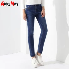 Стрейчевые джинсовые штаны, женские повседневные джинсы, Pantaloni Donna, женские брюки, облегающие, женская одежда, синие джинсы, средняя талия, GAREMAY