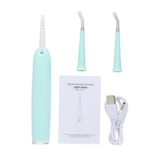 Портативные электрические средства для удаления зубного камня Smart Oral Calculus Регулируемые режимы от зубных пятен удаление зубного налета водонепроницаемый очиститель зубов