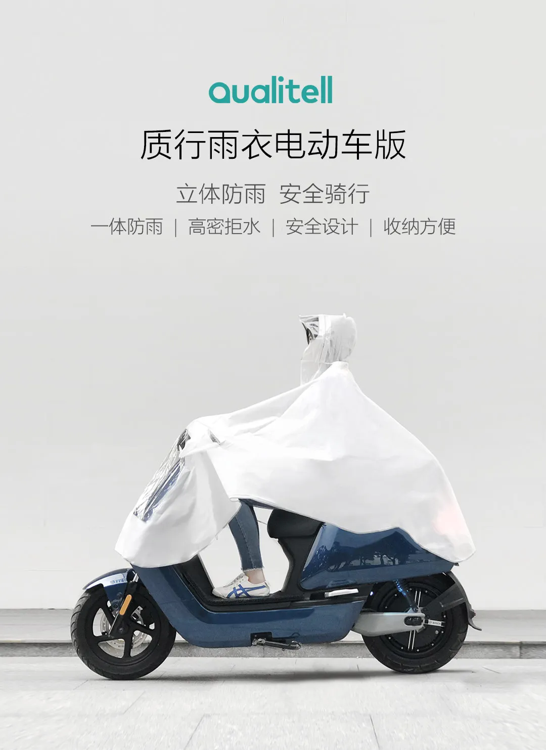Высококачественный дождевик Xiaomi Mijia Youpin(версия электрического автомобиля), белый, один размер, высокая плотность, водоотталкивающий дизайн безопасности