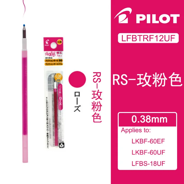 Rose pink 6 шт пилот трения заправка LFBTRF12UF 0,38 мм стираемая ручка многофункциональная ручка цвет Замена заправка - Цвет: Rose pink