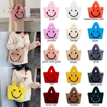 OCARDIAN женская сумка осень-зима, плюшевые сумки со смайликом, сумки через плечо, милые мягкие женские сумки через плечо с цепочкой S24