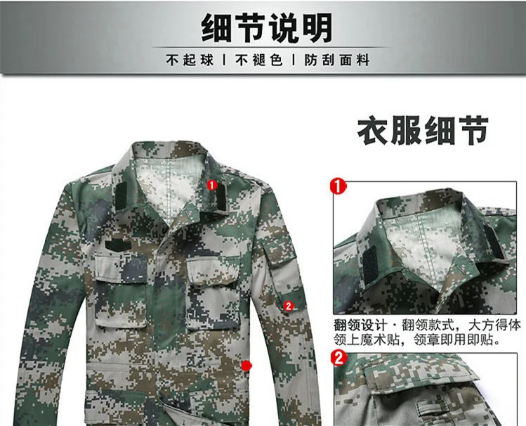 Wholesale Jungle Digital Camouflage Suit Summer Woodland Camouflage Training Clothes Outward Bound Training Suit Instructors Ser