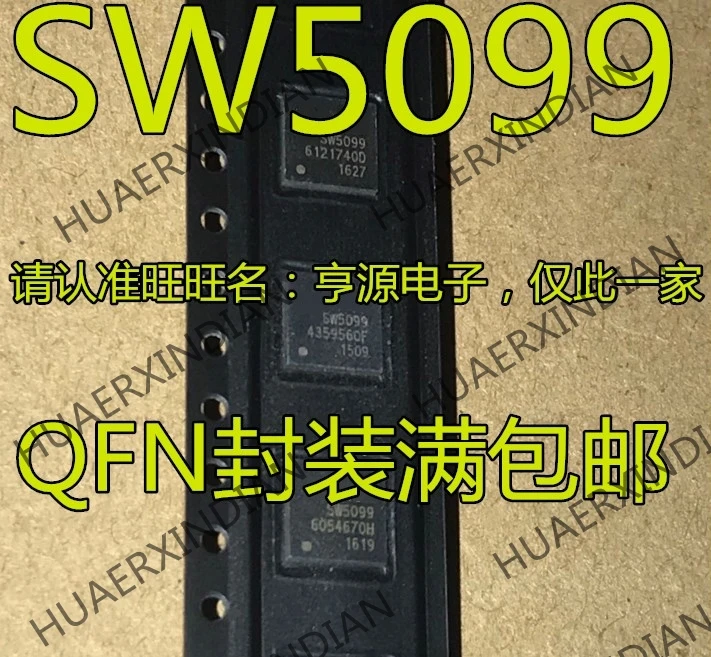 10 шт./лот SW5099 SM5099 QFN в