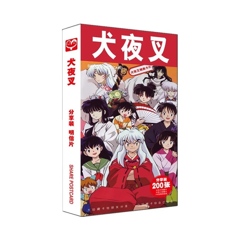 Tarjetas de Felicitación de dibujos animados, pegatinas decorativas de Anime de Inuyasha, 1660 Uds.