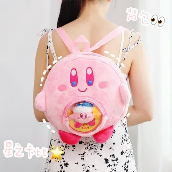 Kawaii Plush Rounded Kirby Backpack
