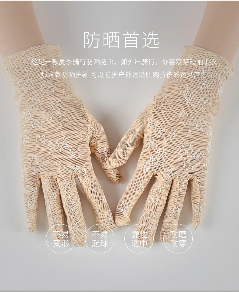 Summer's new thin short women's lace sun protection gloves outdoor riding driving UV gloves