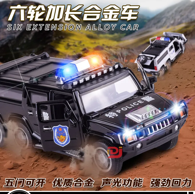 Настоящая модель автомобиля Hummer из сплава, полицейский автомобиль, специальная модель автомобиля, коллекционный игрушечный светильник, музыкальный подарок для мальчика