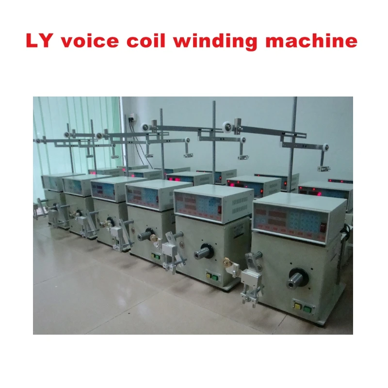 coil winding machine (6)