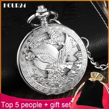 Luxury Silver Eagle Hand-wind Mechanical Pocket Watch Mens FOB Waist Chain Hollow Skeleton Roman Dial Watches Male Clock Present