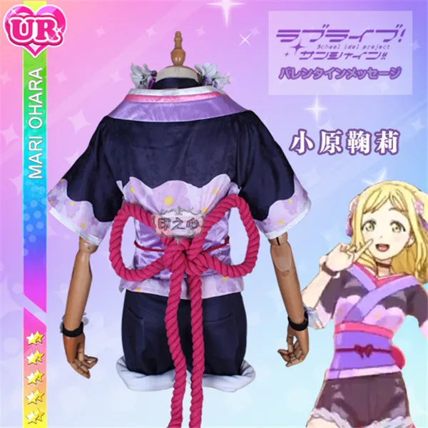 Lovelive солнце Aqours второй четверти мой Танцы сегодня Мари охара Косплей домашний танцевальное кимоно костюм для Хэллоуина для женщины