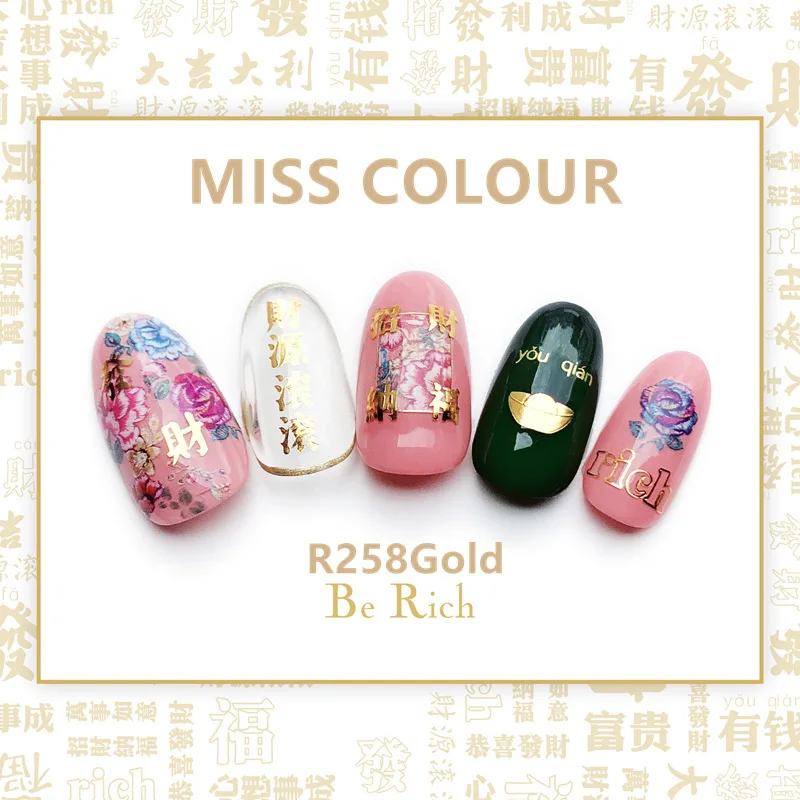 Год, новое благословение, китайские элементы, Hong Kong, ароматические элементы, китайские персонажи, бронзовые наклейки для ногтей, аппликация для ногтей