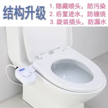 Amazon простота мытья прикладом умный туалет крышка развивающий очистки кран оздоровительный Туалет крышка пластина очиститель для тела