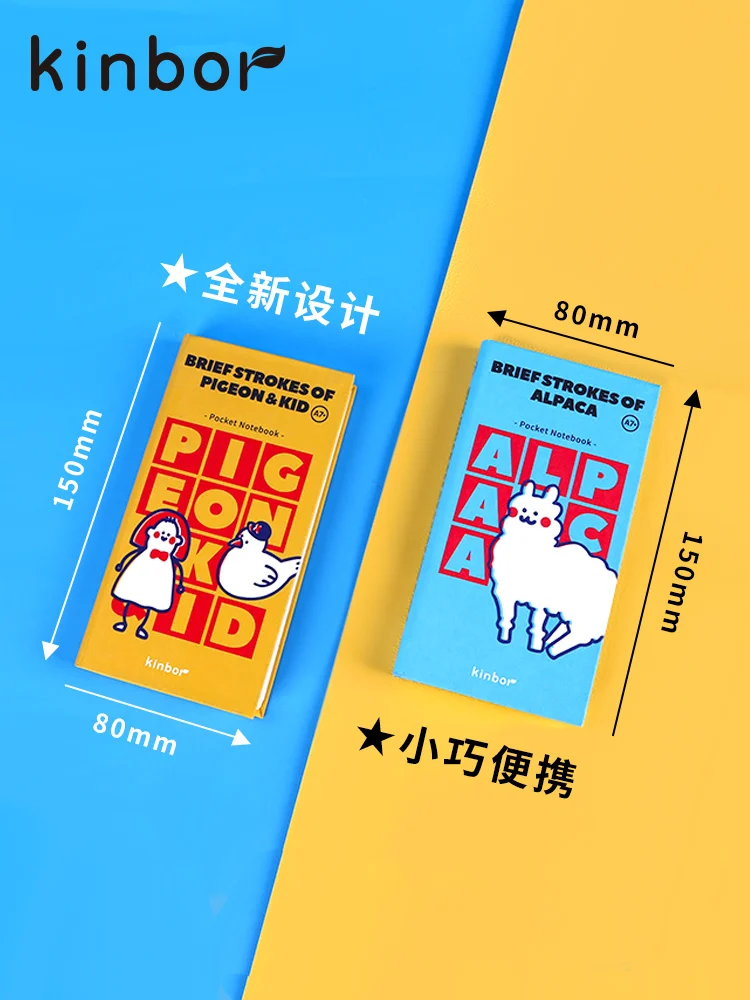 Kinbor A7 Pocket Book Call of the Kingdom Self-filling Creative Word Book Cute Cartoon Student Mini Notepad Notebook Stationery