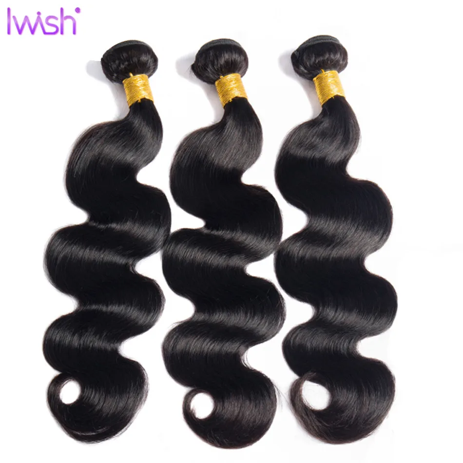 Бразильские волнистые пряди 100% человеческие волосы 3 Remy натуральный цвет