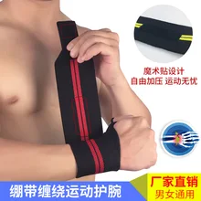 Спортивные Напульсники, цветные полосы, намотка, повязка на запястье, защита для тяжелой атлетики, здоровая красота, напульсник