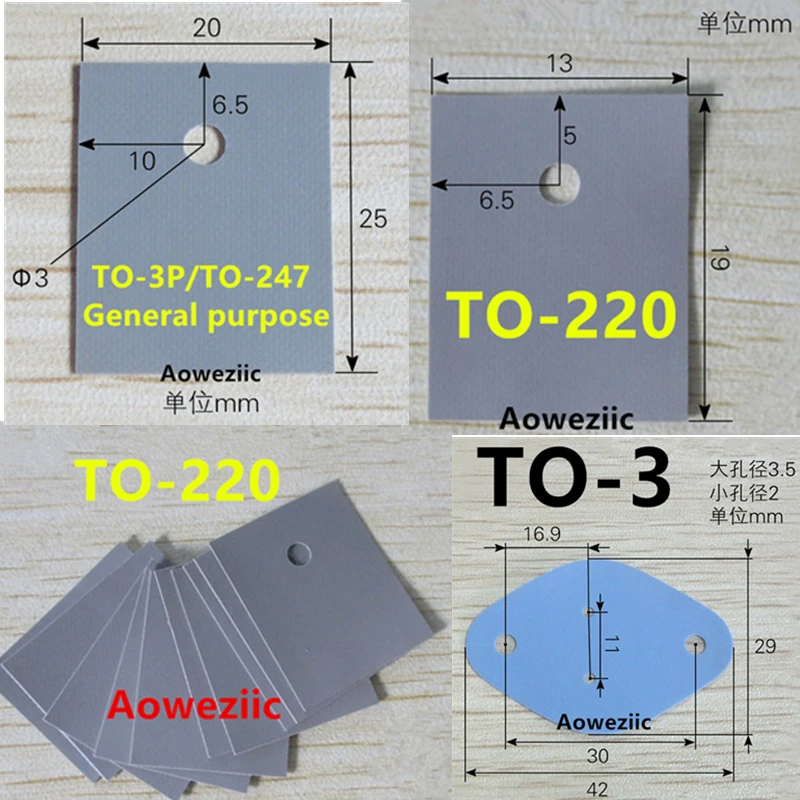 100 шт. TO-220 TO-247 TO220 Φ TO-3 20*25 мм 13*19 29*42 транзисторный радиатор силиконовая