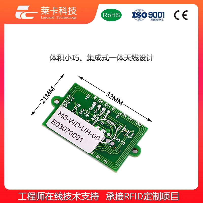 Бесконтактный Модуль Считывателя RFID с небольшим объемом ISO14443A протокол M1 карта USB имитация клавиатуры отправка IC карта