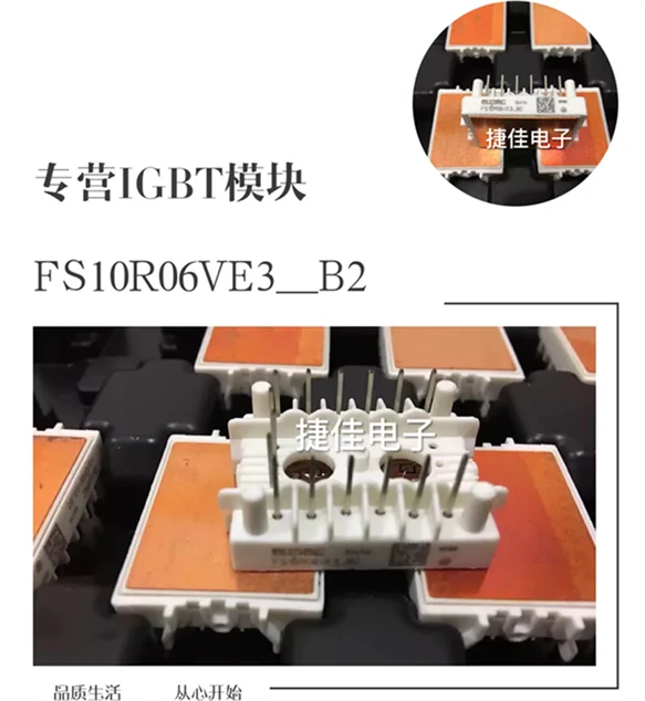 FS10R06VE3-B2 FS15R06VE3 FS20R06LE3