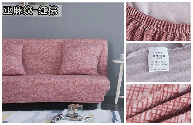 Эластичный чехол для дивана, кровати, полностью сложенный, с рисунком, чехол для дивана, без подлокотников, двойной эластичный диван, Декор, разноцветный, полиэстер, чехол для дивана - Цвет: Red Brown