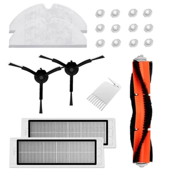 

HOT-S55 E35 S6 Robot Vacuum Part Black Side Brush and Cover for Xiaomi Filter or for Roborock Washable Filter Wet Mopping