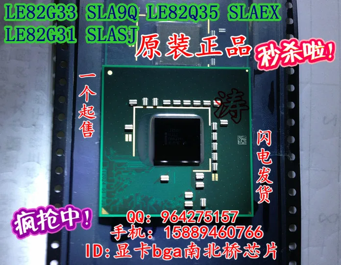 

LE82G33 SLA9Q original authentic inventory spot 45 speed delivery !