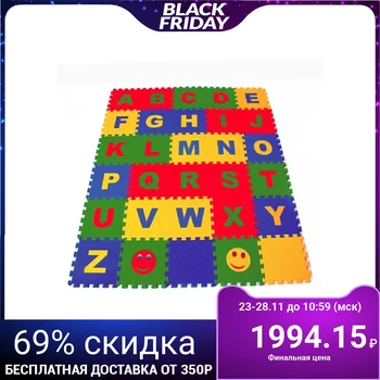 

Floor soft educational "Alphabet English"